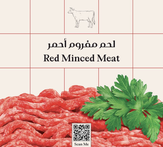 لحم مفروم احمر  Red Minced Meat