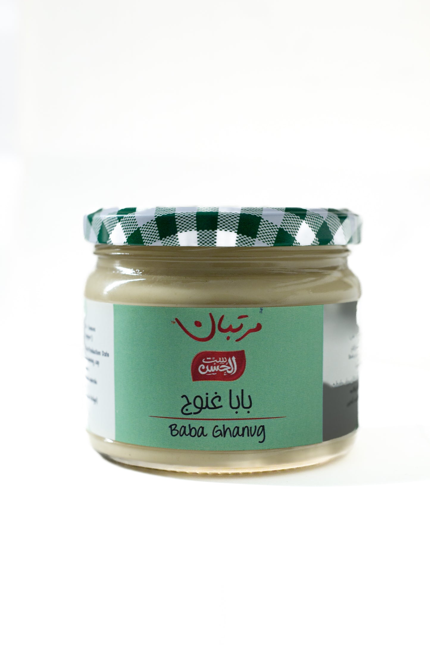 Baba Ghanuj   -   بابا غنوج