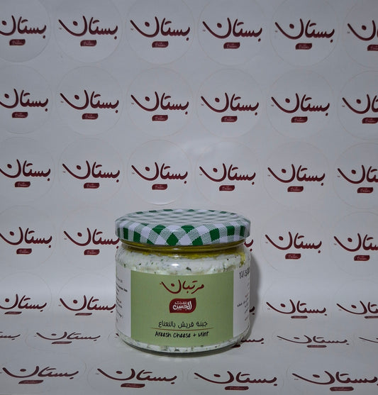 Areesh cheese with Mint   جبنه قريش بالنعناع المجفف