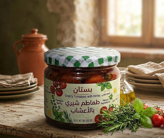 Cherry Tomatoes طماطم شيرى فى زيت زيتون