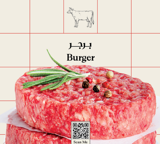 Beef Burger  برجر بقرى