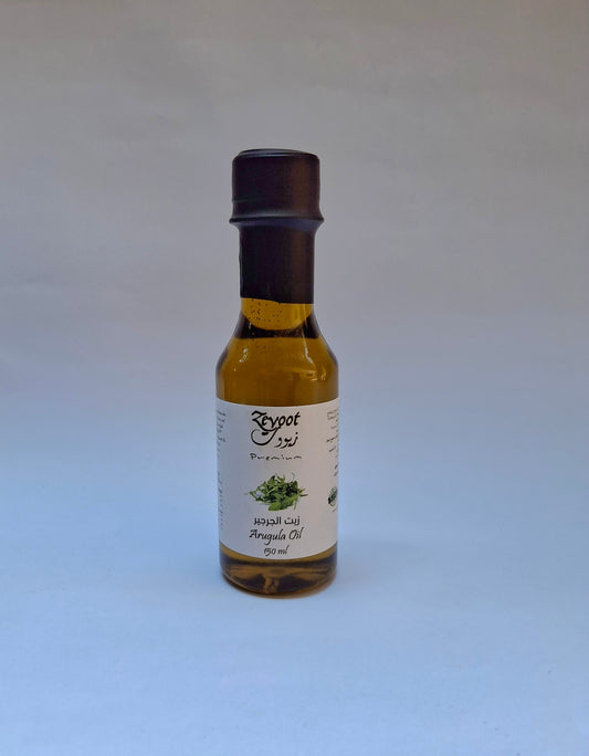زيت الجرجير  Arugula Oil