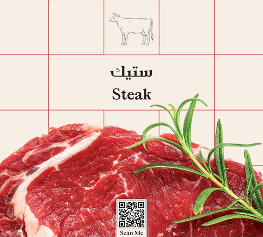 Steak   ستيك