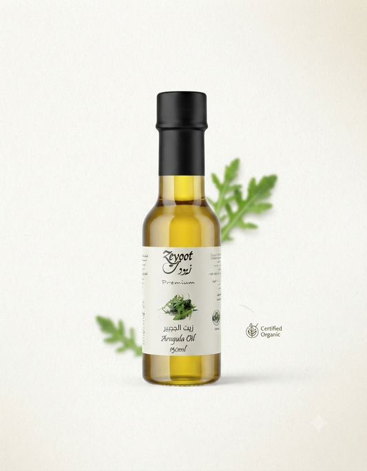 زيت الجرجير  Arugula Oil