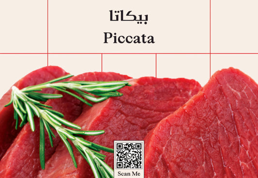 Piccata   بيكاتا