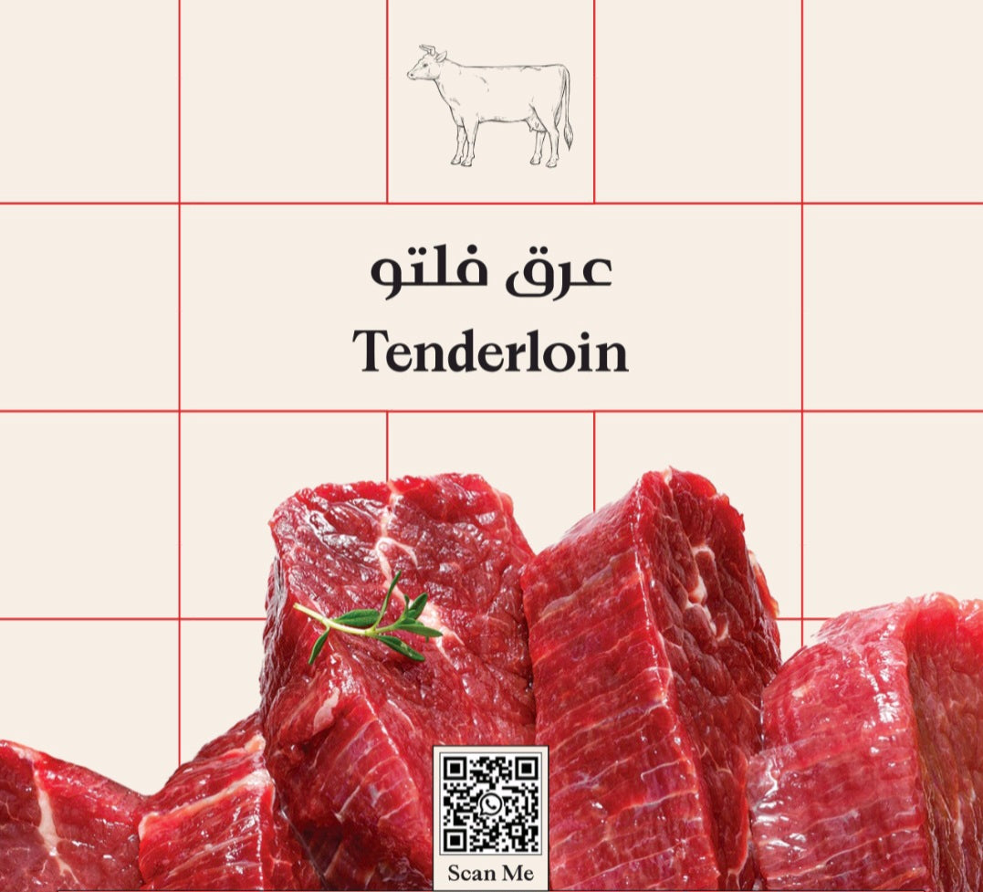 Tenderloin  عرق فلتو