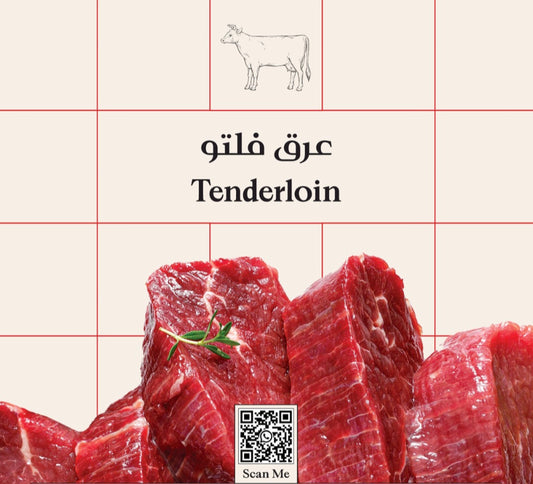 Tenderloin  عرق فلتو